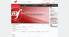 Desktop Screenshot of jpnap.net