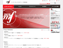 Tablet Screenshot of jpnap.net